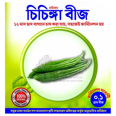 High Grade Chichinga Beej image