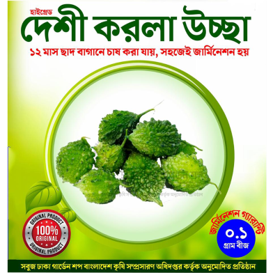 High Grade Deshi Corola Uchcha image