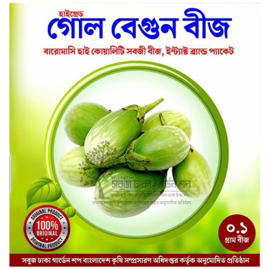 High Grade Gol Taal Begun Beej image