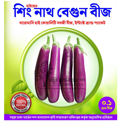 High Grade Shing Nath Begun Beej image
