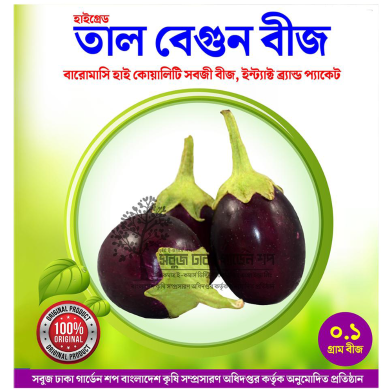High Grade Taal Begun Beej image