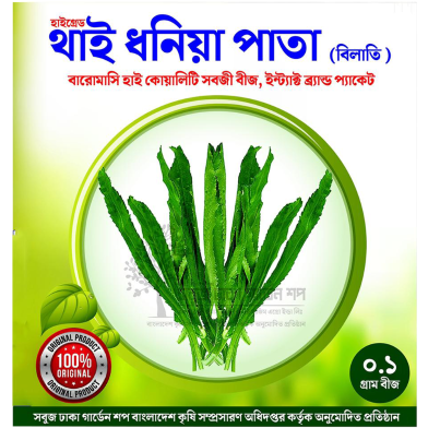 High Grade Thai Dhonia Pata (BIlati) image