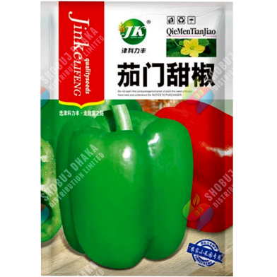 High Quality Capsicum Seeds Re-Pack - 10pcs image