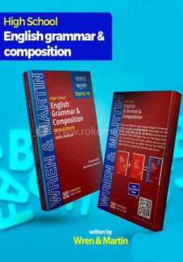 হাই স্কুল ইংলিশ গ্রামার এন্ড কম্পোজিশন ইংলিশ টু বাংলা উইথ আনসার image