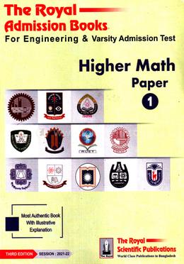 The Royal Guide for Engineering and Varsity Admission Test - Higher Math 1st Paper image