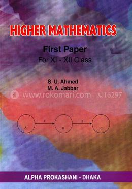 Higher Mathematics - 1st Paper image