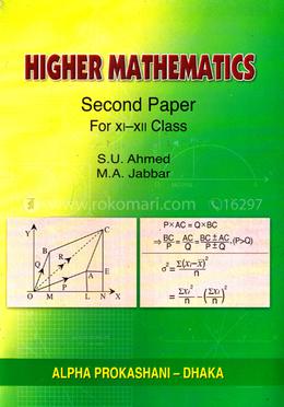 Higher Mathematics - 2nd Paper image