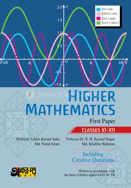 Higher Mathematics First Paper (Class 11-12) - English Version image