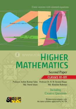 Higher Mathematics Second Paper (Class 11-12) - English Version