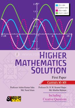 Higher Mathematics Solution First Paper (Class 11-12) - English Version image