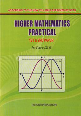 Higher Mathmatics 1st and 2nd Part Practical Sohayika O Viva - Class XI and XII image