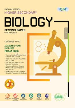 Higher Secondary Biology Second Paper - English Version - Class 11-12 image