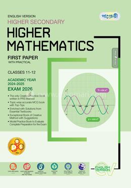 Higher Secondary Higher Mathematics First Paper Class 11-12 - English Version 