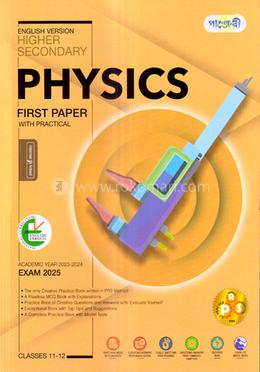 Panjeree Higher Secondary Physics First Paper - English Version (Class 11-12/HSC) - HSC image