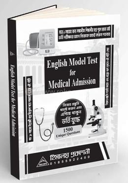 Himaloy English Model Test for Medical Admission image