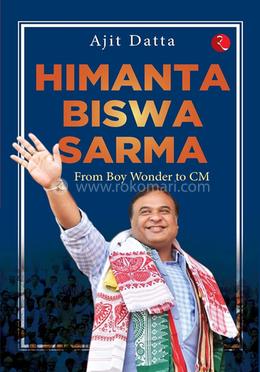 Himanta Biswa Sarma image