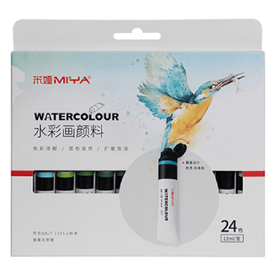 Himi Watercolor Tube Set- 12ml (24 Colors) image