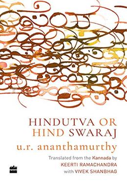 Hindutva or Hind Swaraj image