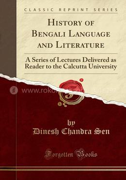 History of Bengali Language and Literature - A Series of Lectures Delivered as Reader to the Calcutta image