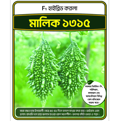 Hybrid Korola Beej 1315 image