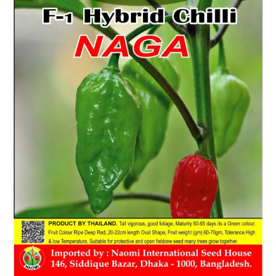 Hybrid Naga Chili Seeds Thailand 10gm Intact Pack image