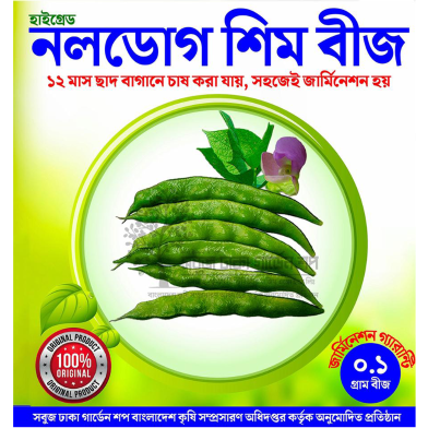 Hybrid Noldog Sheem Beej image