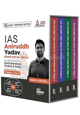 IAS Aniruddh Yadav Hand-written Notes - Papers 1 - 4 image