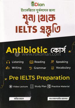 শূন্য থেকে IELTS প্রস্তুতি IELTS Antibiotic কোর্স 