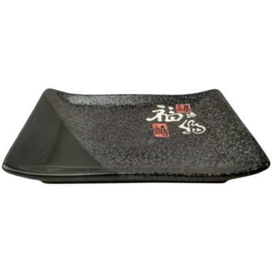 IHW Ceramic tray, Pottery Dessert Dish Matt Black image