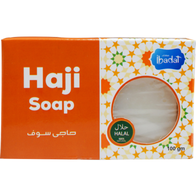 Ibadat Hajj Soap image