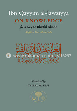Ibn Qayyim Al Jawziyya on Knowledge image