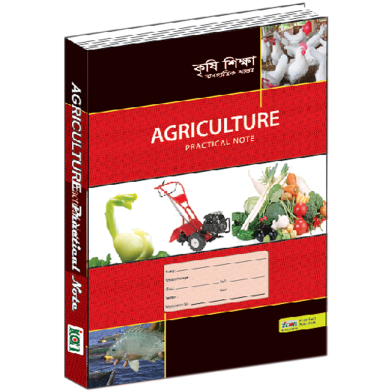 Icon Practical Khata-Agriculture-HSC image