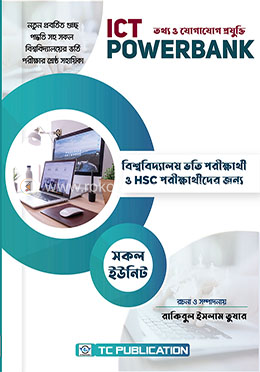 ICT Powerbank image
