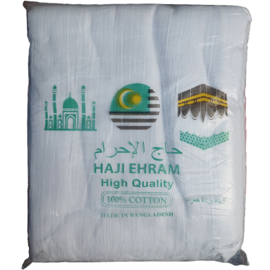 Ihram Hajj Umrah Tawal image