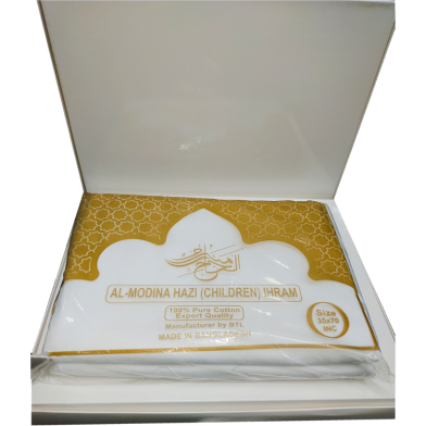 Ihram baby towel image