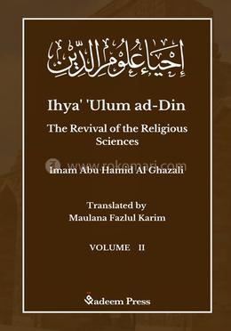 Ihya' 'Ulum ad-Din - Volume 2 image