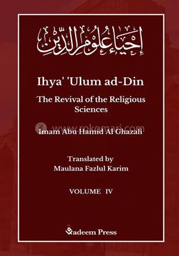 Ihya' 'Ulum ad-Din - Volume 4 image