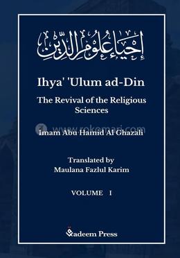 Ihya' 'Ulum al-Din - The Revival of the Religious Sciences image