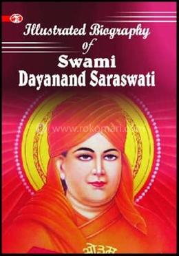 Iillustrated Biography Of Swami Dyanand Saraswati image