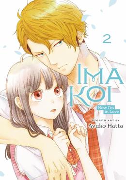 Ima Koi - Volume 2