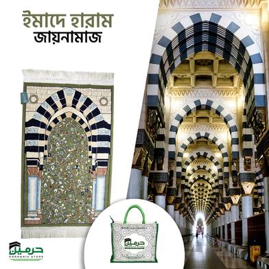 Imade Haram Jaynamaz Green 8mm- Madina Made PrayerMat image