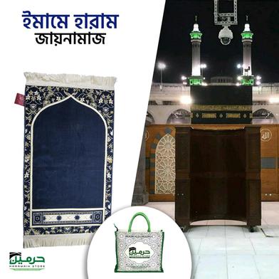 Imame Haram Jaynamaz Navy Blue Colour - 4 mm Thickness image