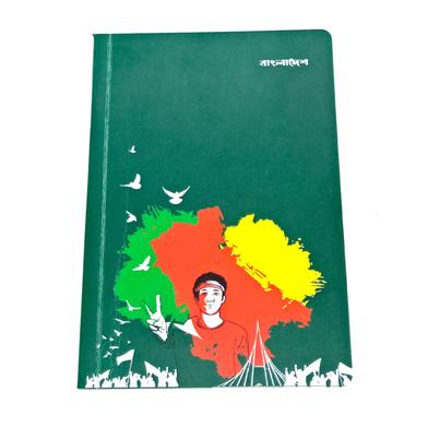 Inkraft Bijoy Notebook image