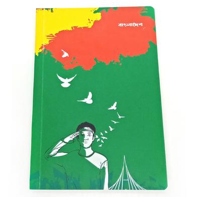 Inkraft Salyut (Bd Line) Notebook image