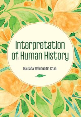 Interpretation of Human History image