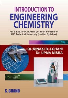 Introduction to Engineering Chemistry image