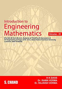Introduction to Engineering Mathematics - Volume IV image