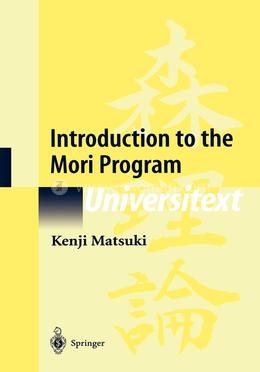 Introduction to the Mori Program image
