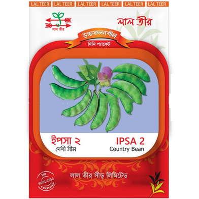 Ipsa 2 Deshi Bean image