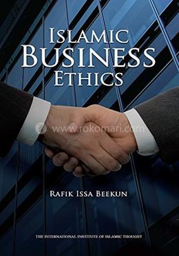 Islamic Business Ethics image